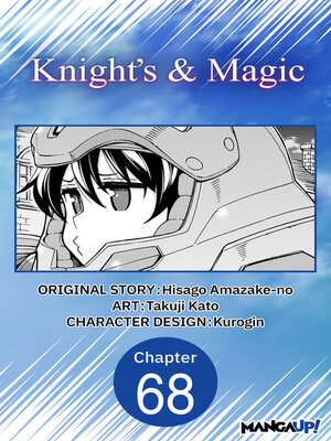 cover image of Knight's & Magic, Chapter 68